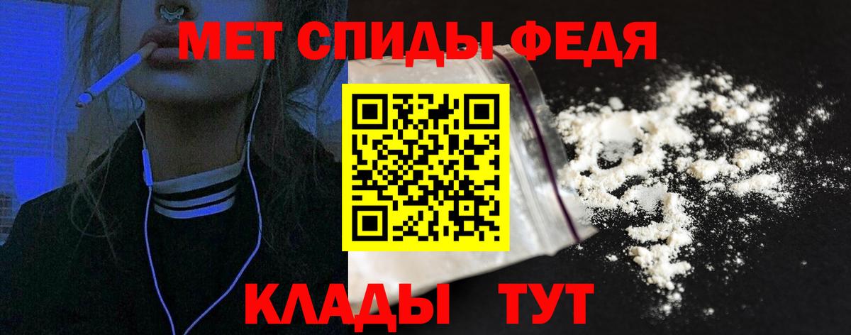 АМФ Розовый Нижний Тагил