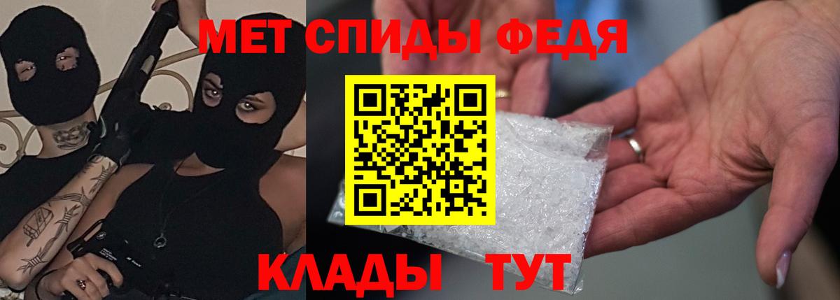 АМФЕТАМИН  Вход с VPN  Нижний Тагил  Амфетамин  АМФЕТАМИН 97% 