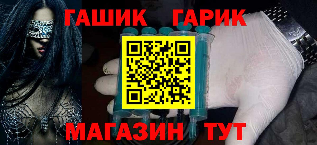 ГАШИШ VHQ Нижний Тагил