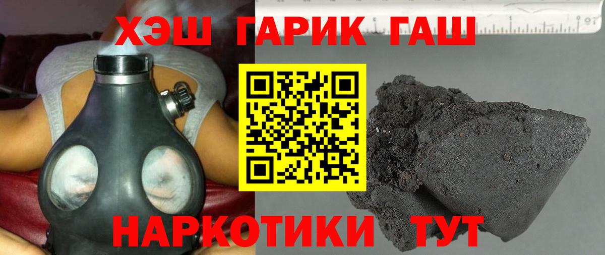 ГАШ  Вход с VPN  Нижний Тагил  ГАШ индика сатива 