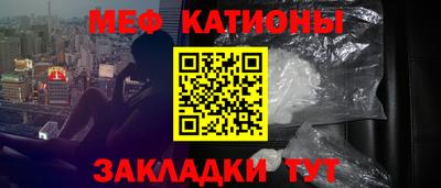 MESCALINE Дубна