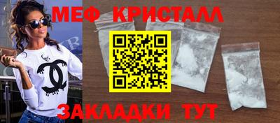 мяу мяу мука Донецк