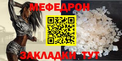 MESCALINE Дубна
