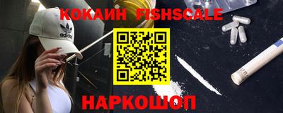 MESCALINE Дубна