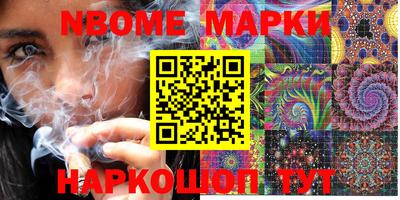 марки lsd Донской