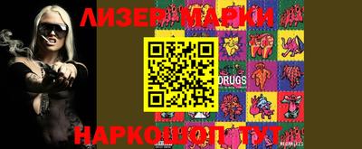 марки lsd Донской