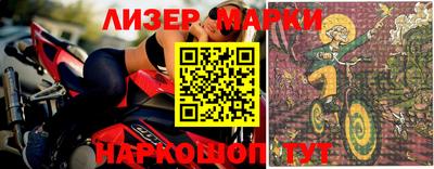марки lsd Донской