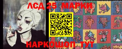 марки lsd Донской