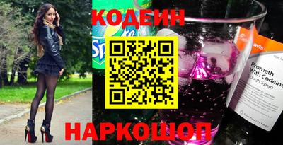 мяу мяу мука Донецк