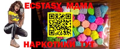 MESCALINE Дубна