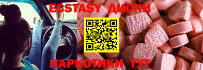 марки lsd Донской