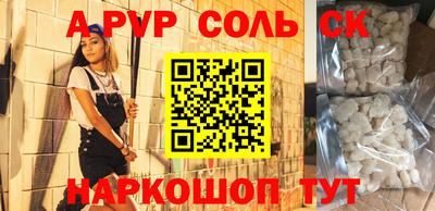 марки lsd Донской