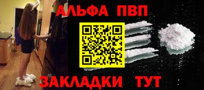 мяу мяу мука Донецк