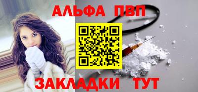 мяу мяу мука Донецк