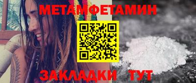 мяу мяу мука Донецк