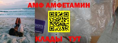мяу мяу мука Донецк