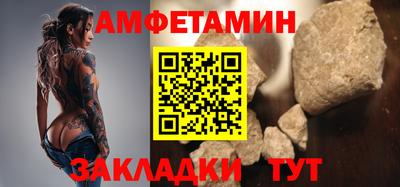 мяу мяу мука Донецк