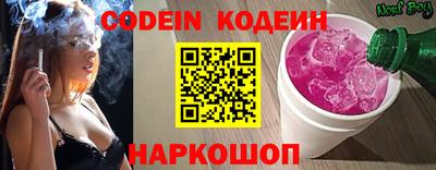 MESCALINE Дубна
