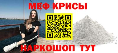 мяу мяу мука Донецк