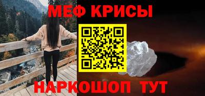 мяу мяу мука Донецк
