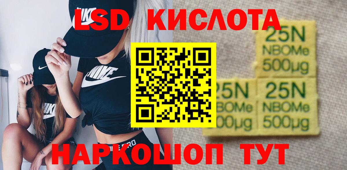 Нижний Тагил  Лсд 25 экстази кислота  LSD-25 экстази ecstasy  Вход с VPN 