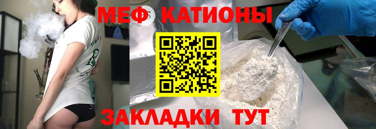 МЕФ Нижний Тагил