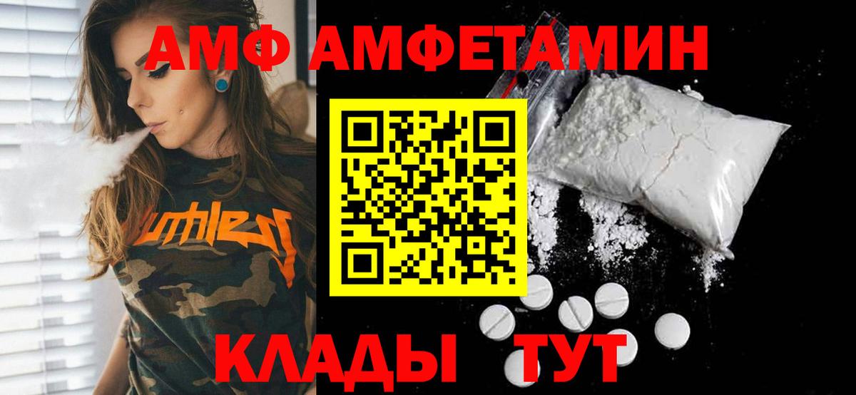 Первитин винт  Вход с VPN  Нижний Тагил 