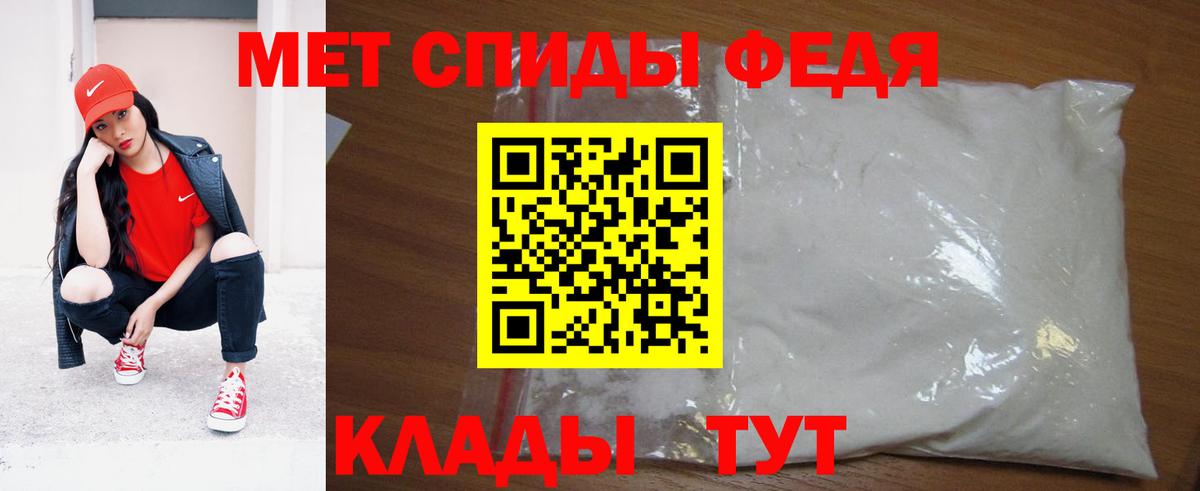 МЕТАМФЕТАМИН винт Нижний Тагил