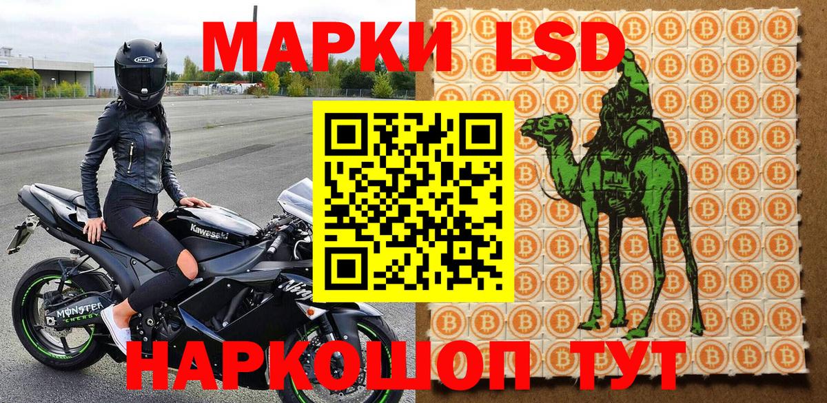 Марки N-bome 1,5мг Нижний Тагил