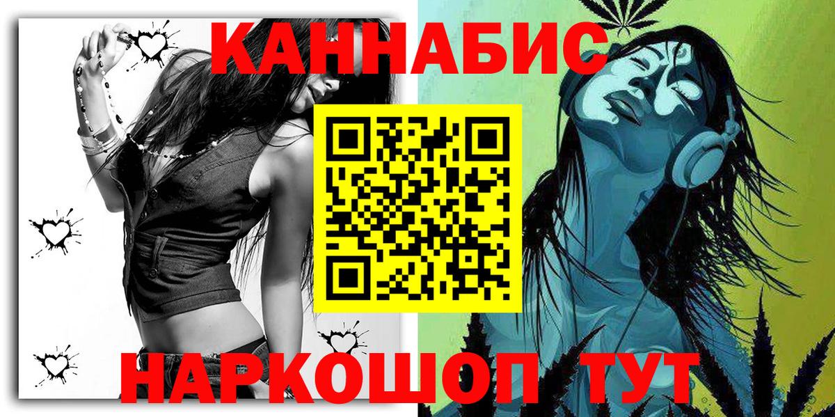 Каннабис THC 21% Нижний Тагил