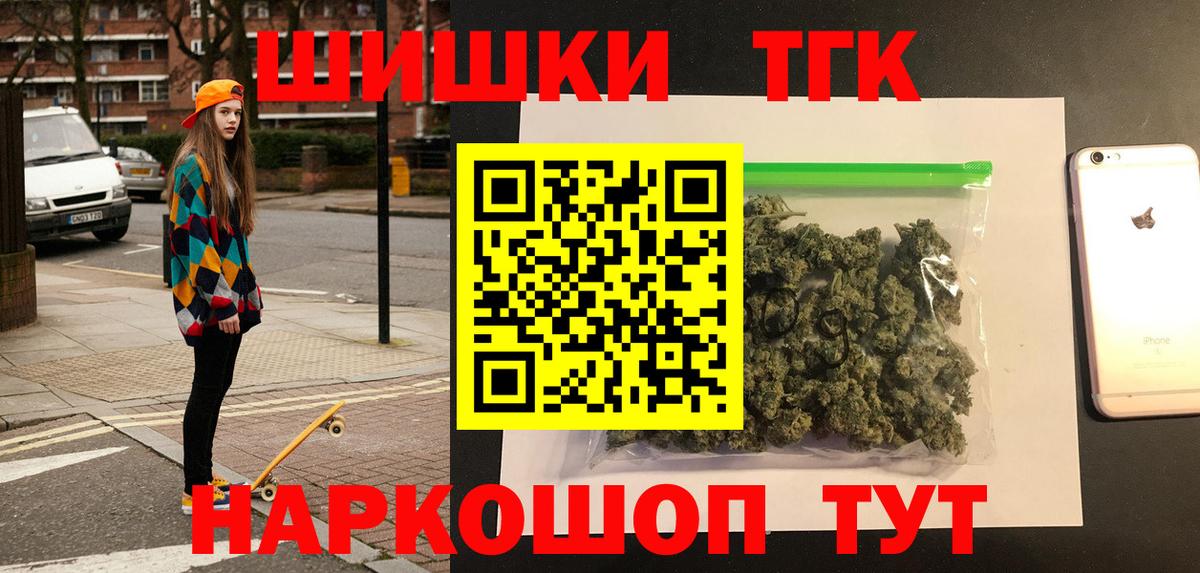 Каннабис SATIVA & INDICA  МАРИХУАНА план  Нижний Тагил  Вход с VPN 